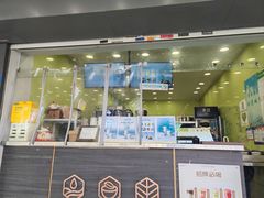 -茉沏(西园路店)