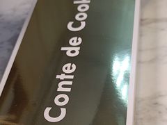 -曲奇童话(尖沙咀店)