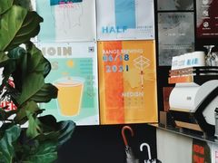 -MEDISN·药厂