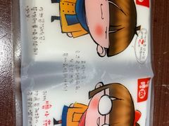 -怪噜范·老贵阳街头名小吃(鸿通城店)