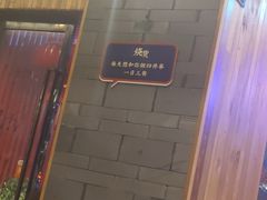 -烧货·活海鲜炭烧(湖滨商业街店)