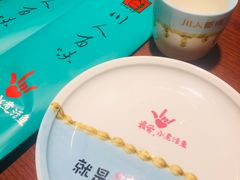-川人百味(亿合城店)
