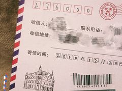 -青岛邮电博物馆
