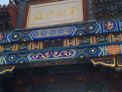 -迎泽公园