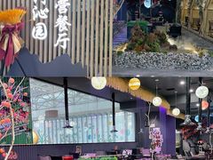 -鹏欣水游城