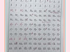 -戏墨娃·书法·国画(景城邻里校区)
