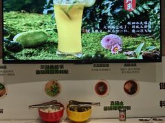 -番食园鲜食火锅(高新店)
