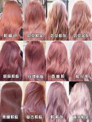 -藤野造型烫发染发