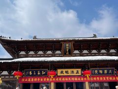 -径山寺