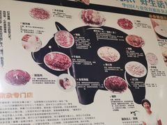 -华哥新鲜猪精品美食