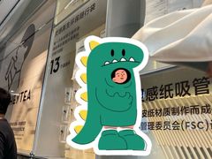 -喜茶(深圳海岸城店)