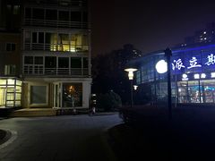 -派立斯游泳健身(狂野店)