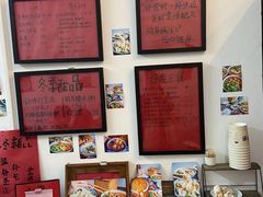 -袁妈红豆汤(重庆总店)