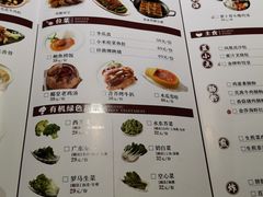 菜单-广东味道·烧烤(裕华东路店)