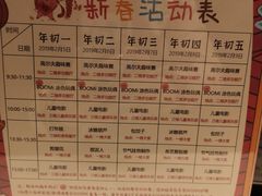 -苏州太湖假日酒店