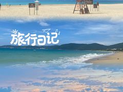 -三亚亚龙湾天域度假酒店