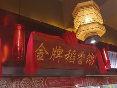 -小天厨民间菜馆(深圳街店)