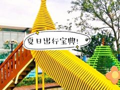 -季高兔窝窝亲子园(上海薰衣草公园店)