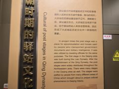 -大庆市博物馆