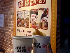 -梨花自助烤肉(乐宾店)