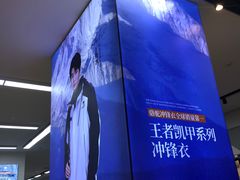 -万达广场(北京槐房店)