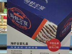 -果蔬好生活超市(乐堤港店)