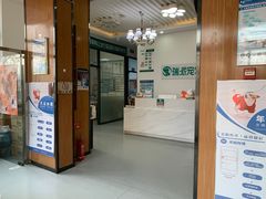 -瑞派雷欧宠物医院·中兽医·眼科·急重症转诊中心(黄台店)