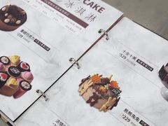 -DQ·蛋糕·冰淇淋(惠山万达店)