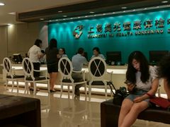 -上海美兆健康医疗体检中心(古北店)