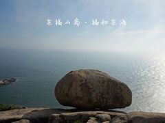 -东极岛景区