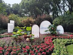 -上海醉白池公园