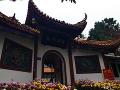 -富乐山