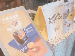 -Seesaw Coffee(上海尚悦湾店)