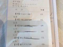 -和记小菜(大宁店)