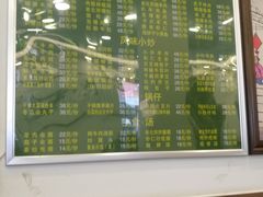 -老回回饺子馆(海洋馆店)