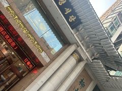 -柳京酒店(滨江中路店)