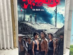 -百丽宫影城(ifc商场店)