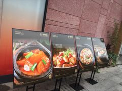 -柴门头啖汤·经典川菜·慢火汤品(锦城万达店)