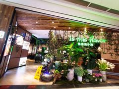 门面-原味田园·客家菜·土窑鸡(中航城君尚购物中心店)