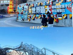 -河南宝泉旅游区
