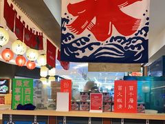 -怪物的冰与火(天虹商场中山路店)