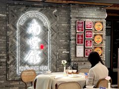 -南棠馆粤菜坊(群光店)