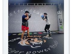 -拳力时代搏击俱乐部(旺座曲江店)