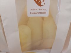 -好利来(十里河店)