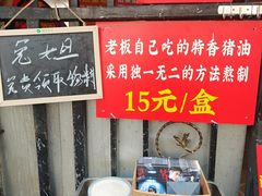 -左撇子私房面