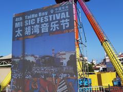 -环球动漫嬉戏谷