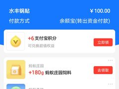 -水丰锅贴(延吉东路店)