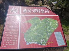 -白水寺森林公园