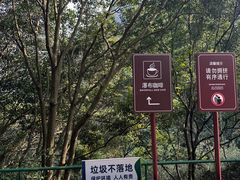 -宁波五龙潭景区