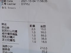 -品泉餐厅·大盆鱼·走地鸡